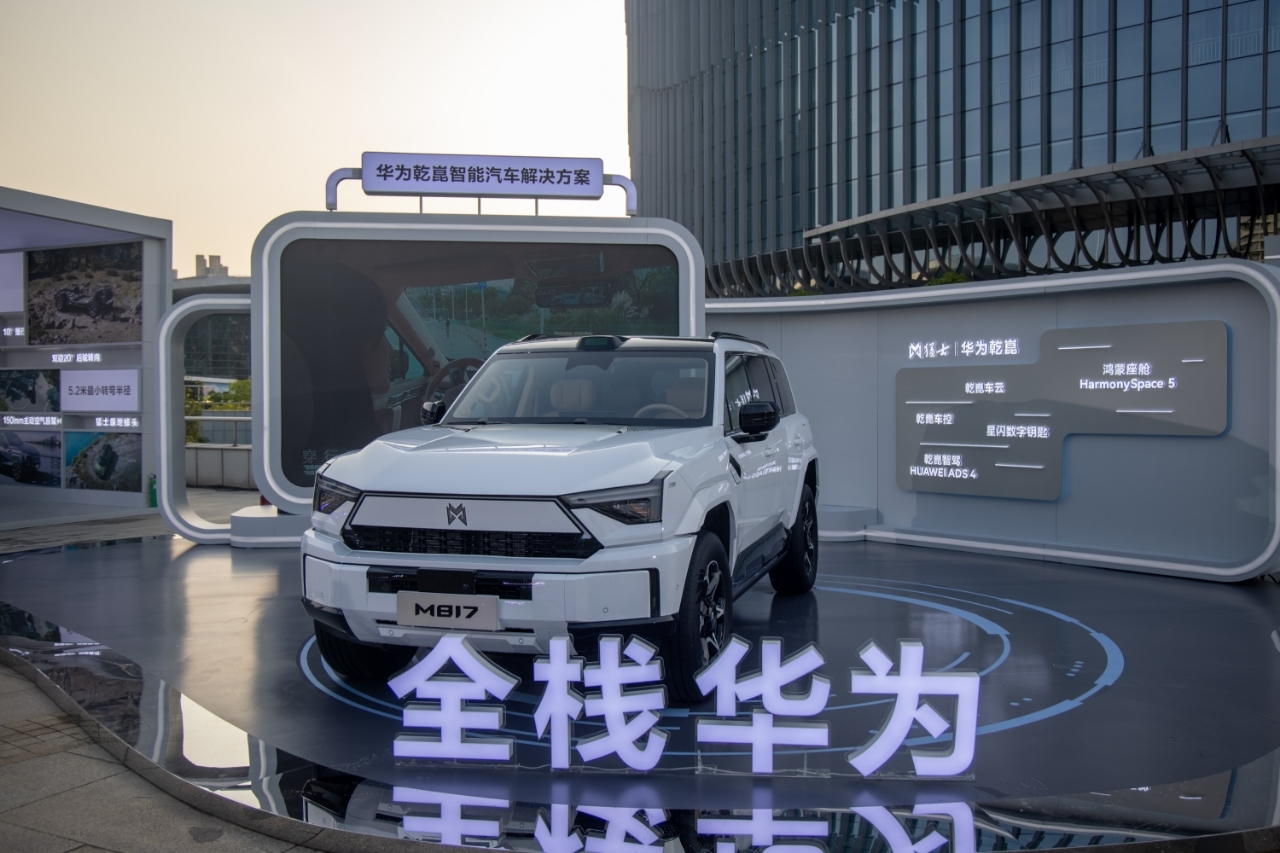 本周日 猛士M817即将全球上市