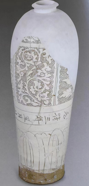 (图八,元符三年白釉珍珠地划花梅瓶,北宋,底径10.5cm,段店窑址采集,现藏鲁山窑段店文化研究所,元符三年为1100年)