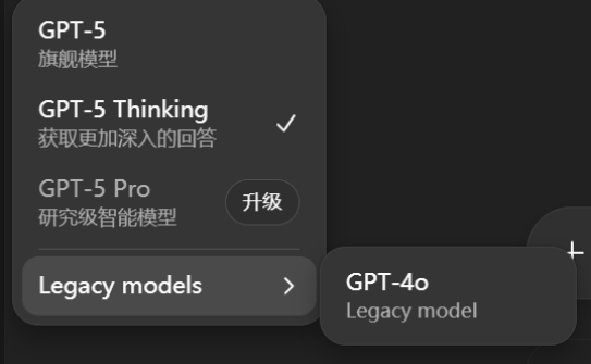 倒反天罡!OpenAI用GPT-5给7亿用户戒“网瘾”?附GPT-5深度测评