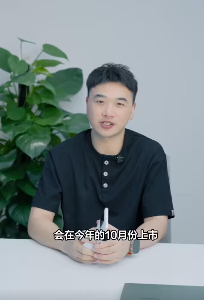 realme真我GT8系列手机10月上市,预计搭载2K直屏+骁龙8 Elite 2