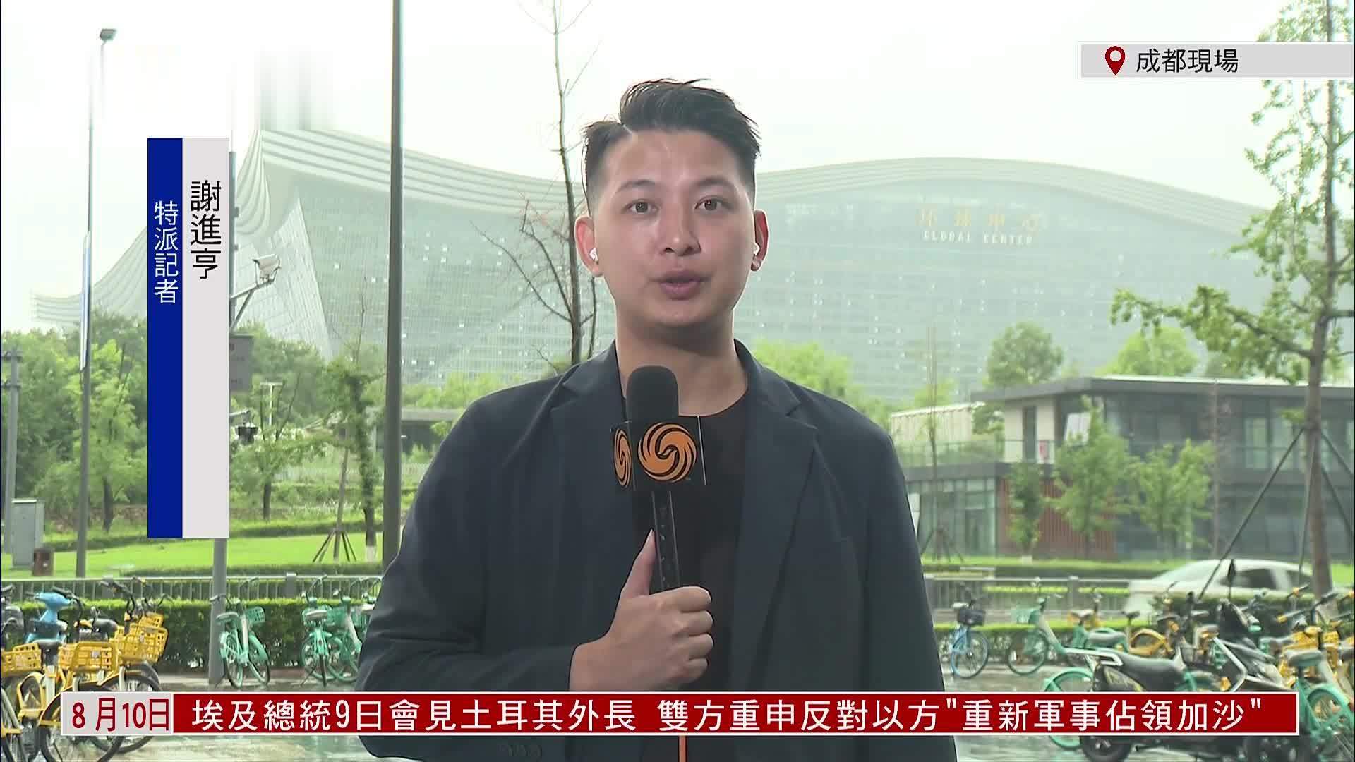 记者连线｜港队在成都世运会勇夺三金 超越上届成绩