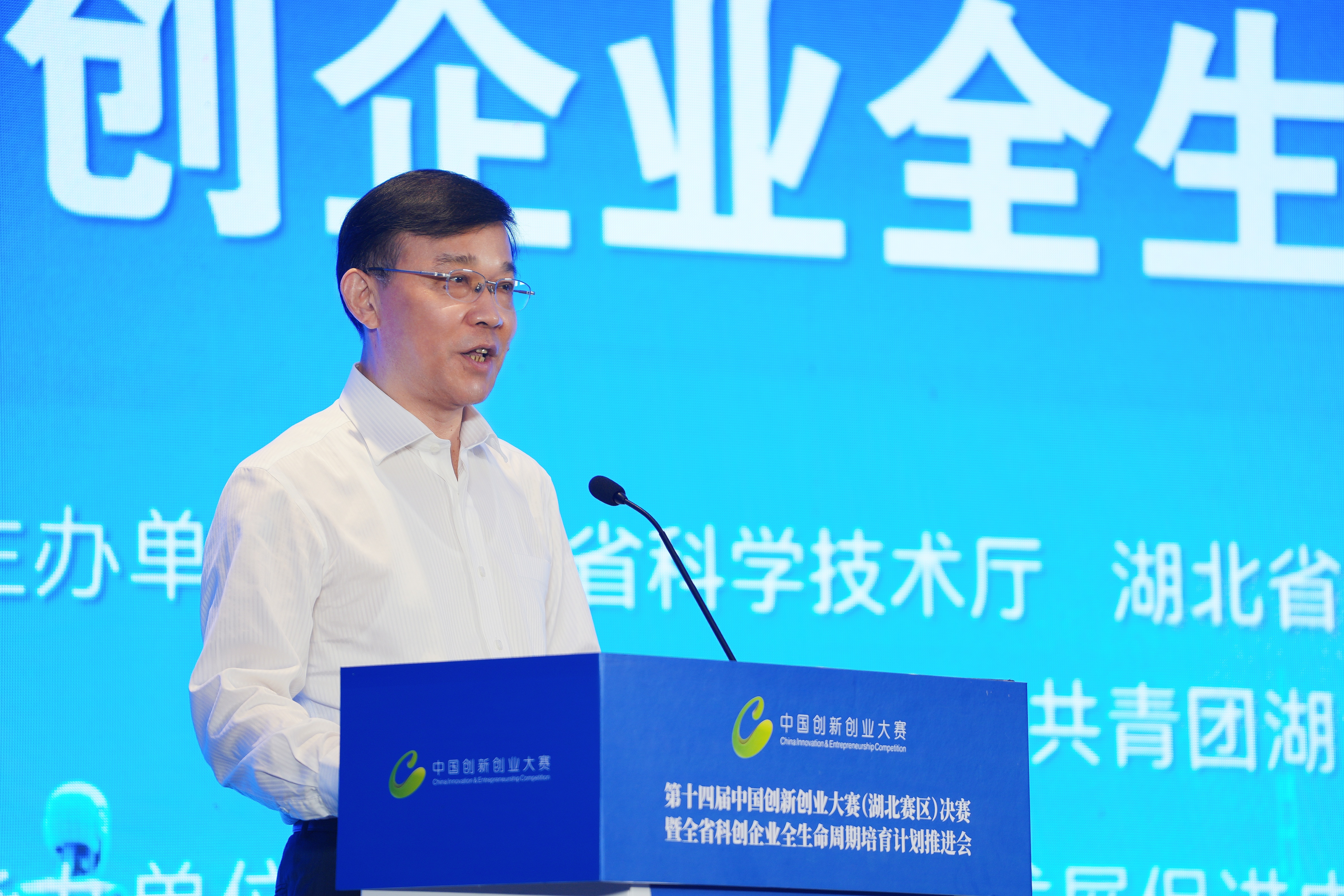 2025年湖北科创“新物种”企业榜单发布