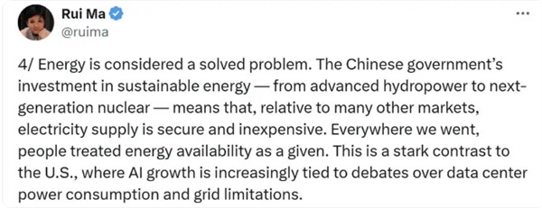 美专家访华返回余震难消:美国电网如此脆弱 美中AI竞赛或已结束 这不可想象