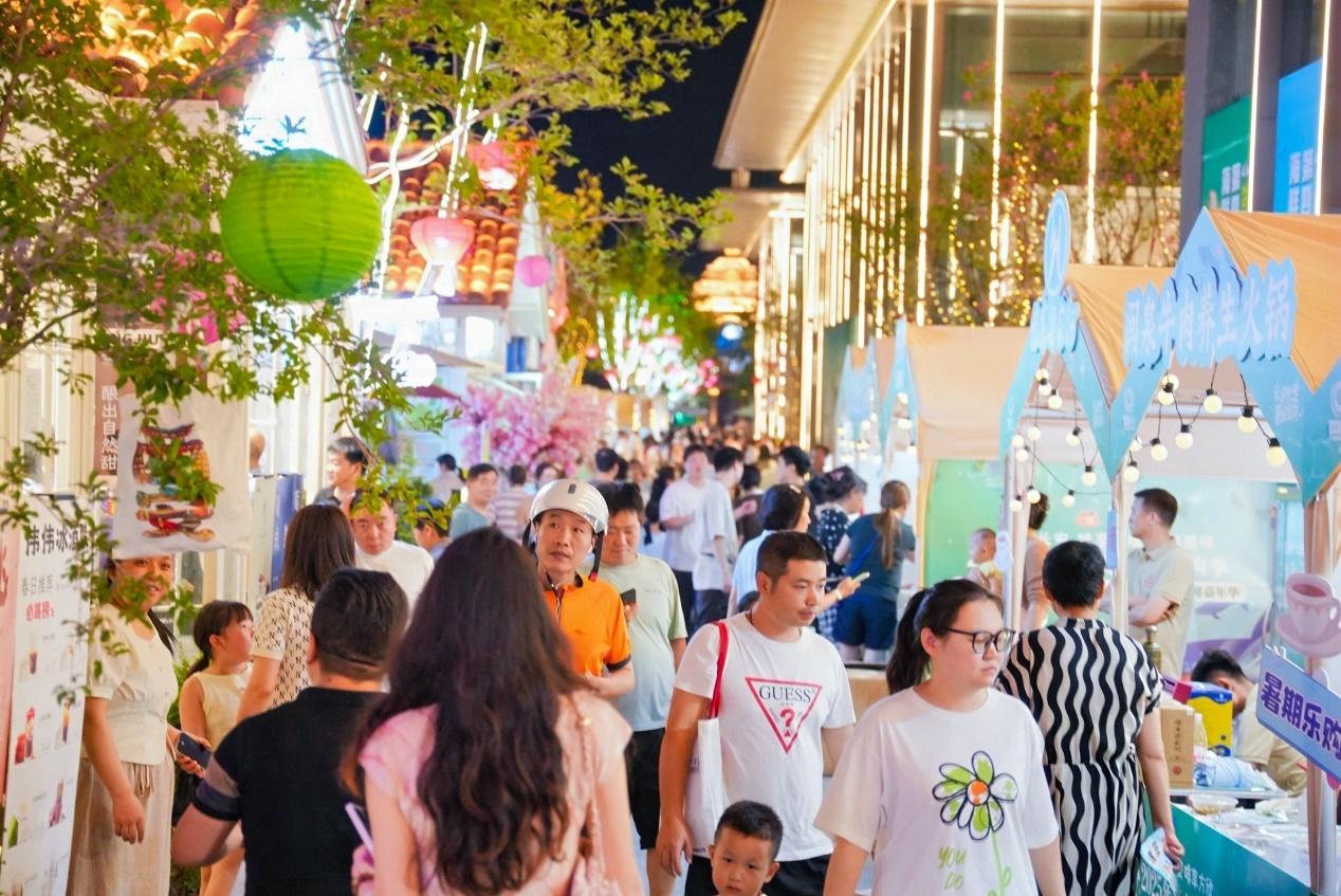 2025年西安暑期乐购季 全域联动打造消费新场景