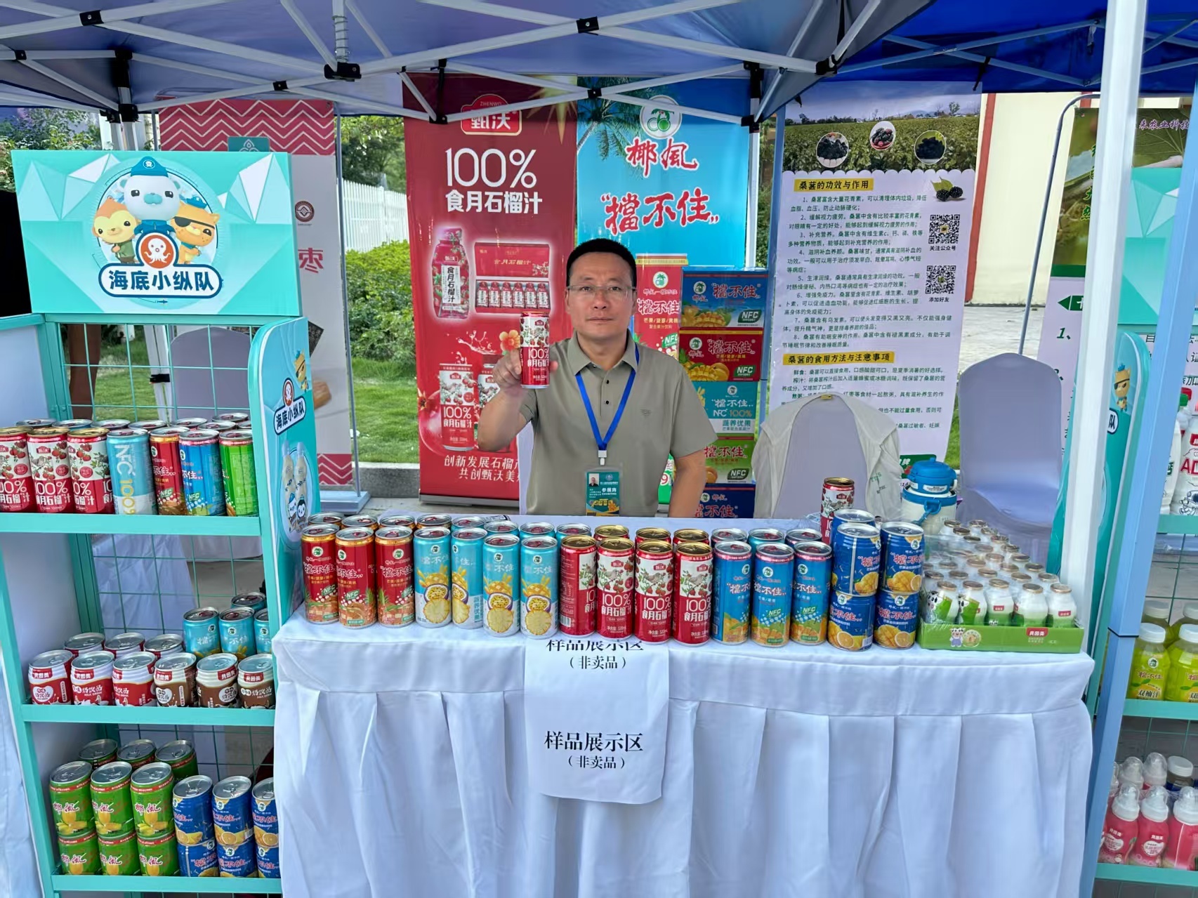 外贸优品·枣庄好品展销季在青岛举办