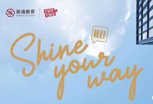 出国留学机构怎么选？2025排名前十的留学中介推荐+选择攻略