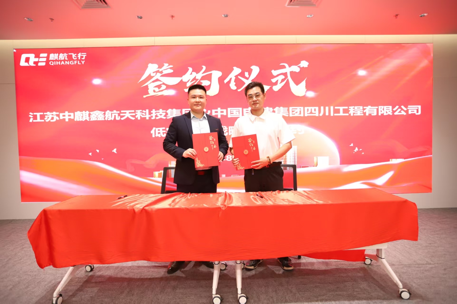 年内试飞!“飞行汽车”惊艳亮相苏州工业园区