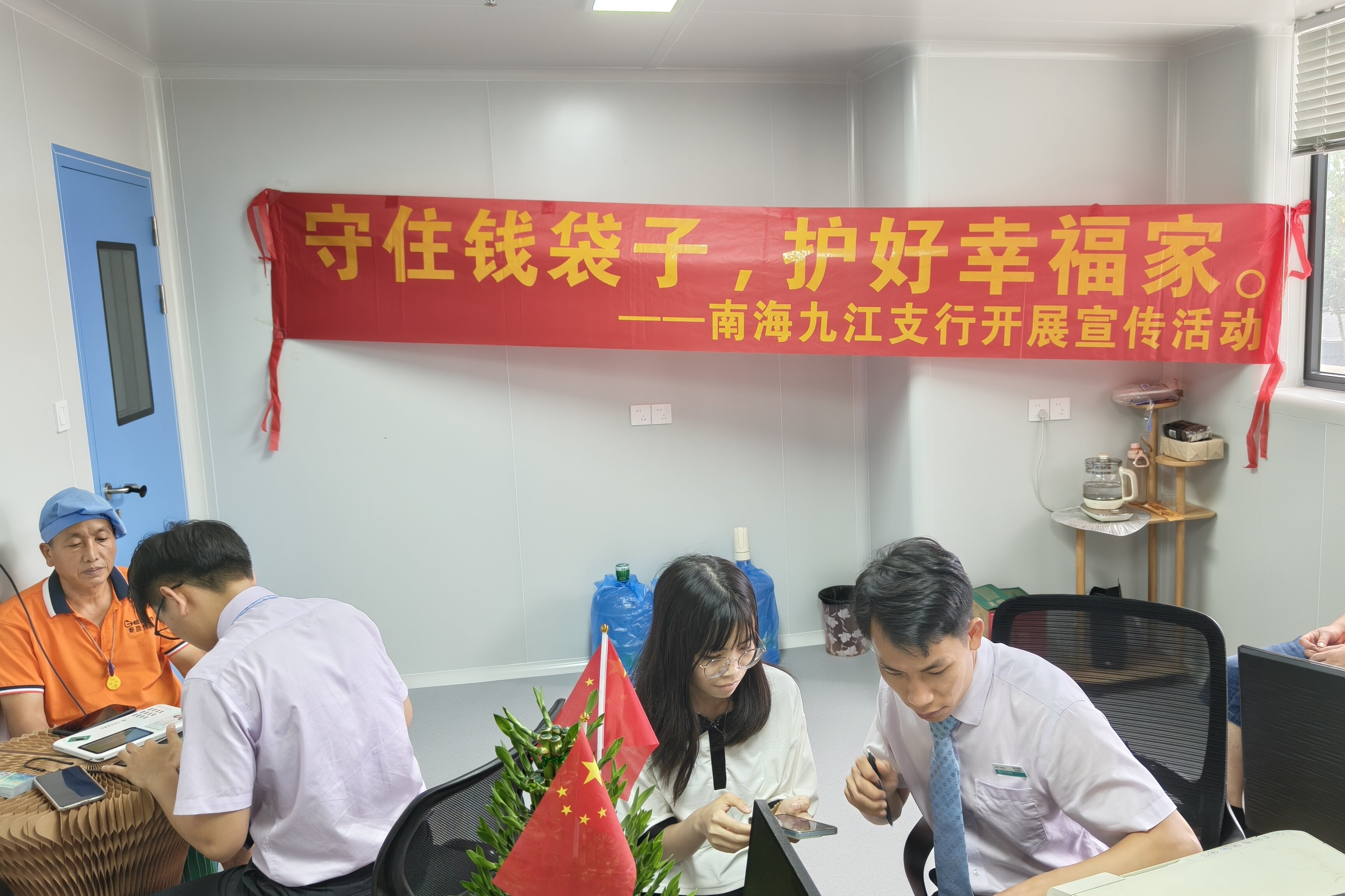 农行南海九江支行:金融服务“多点开花”,社会需求 “精准对接”