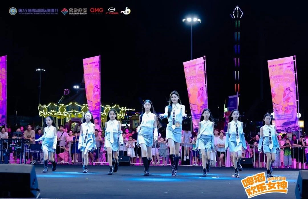 第35届青岛国际啤酒节“传祺向往杯・啤酒欢乐女神”全国总决赛在青岛西海岸新区金沙滩啤酒城圆满落幕！