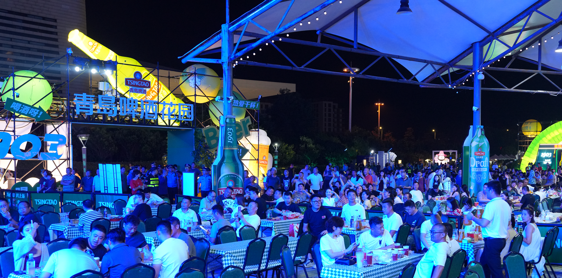 山海相逢酒作歌，青岛国际啤酒节崂山会场的醉美邀约永不散场！