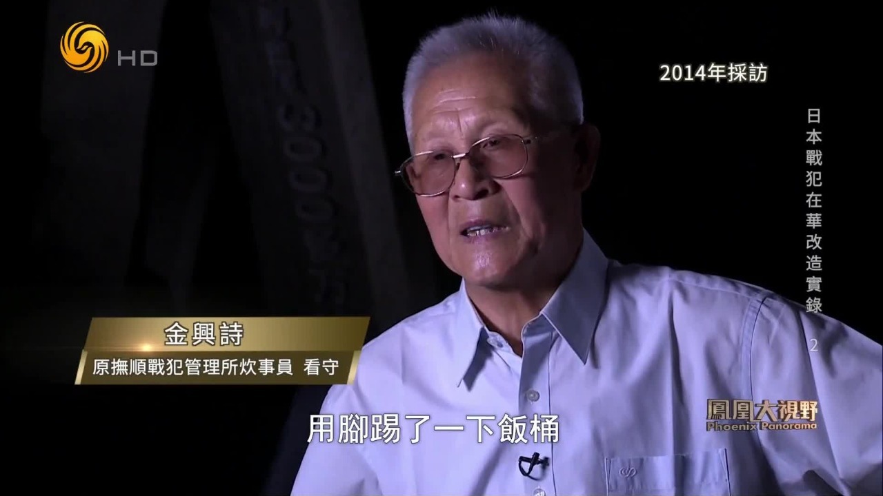 不能打不能骂，日本战犯成了烫手山芋，如何处理？管理所内部众说纷纭