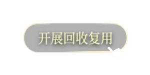 按钮背景图
