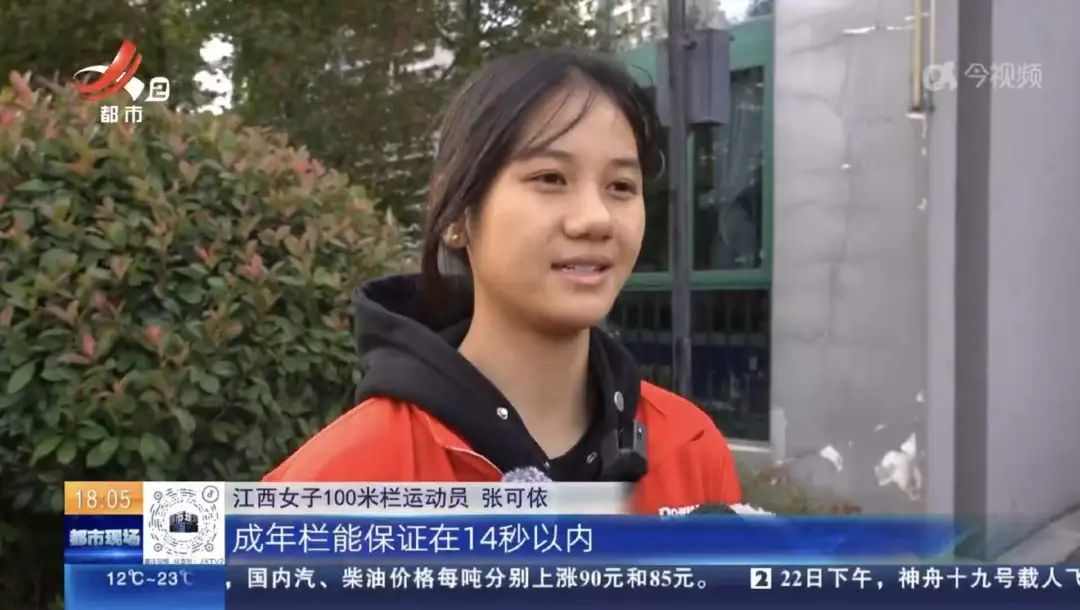 林雨薇、吴艳妮、夏思凝后，江西也有了自己的“跨栏美少女”