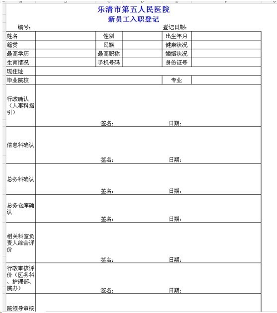 点击查看原始图片