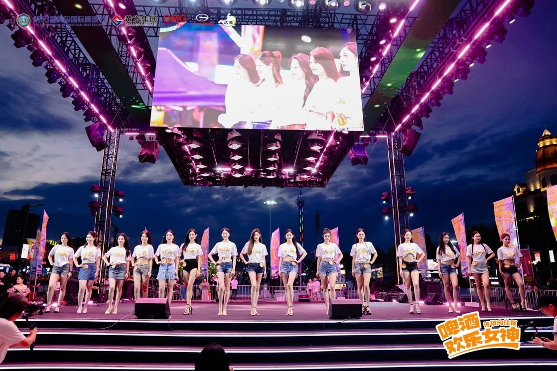 第35届青岛国际啤酒节“传祺向往杯・啤酒欢乐女神”全国总决赛在青岛西海岸新区金沙滩啤酒城圆满落幕！