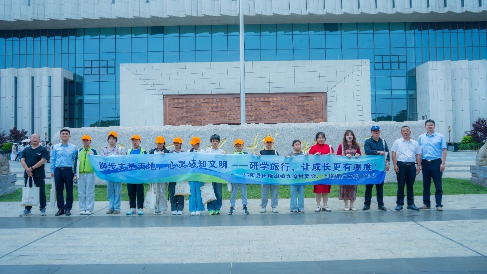 教育帮扶点亮乡村未来!上饶银行驻村工作队以“智”扶“志” 助力乡村全面振兴