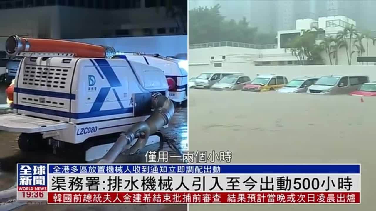 粤语报道｜渠务署：排水机械人引入至今出动500小时