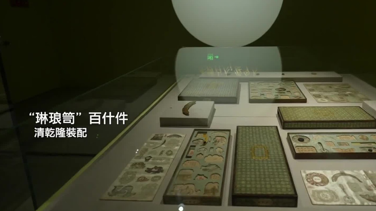 乾隆帝的奢华“百宝箱”被称为“百什件”，其中珍藏着哪些珍品？