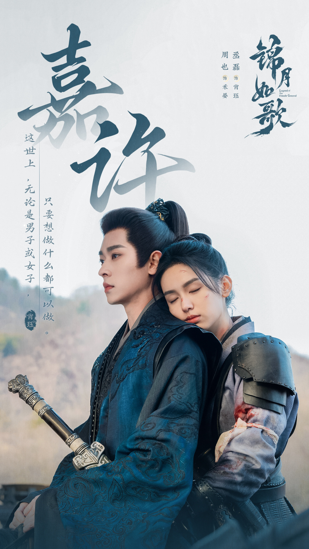 男女主的骑马戏