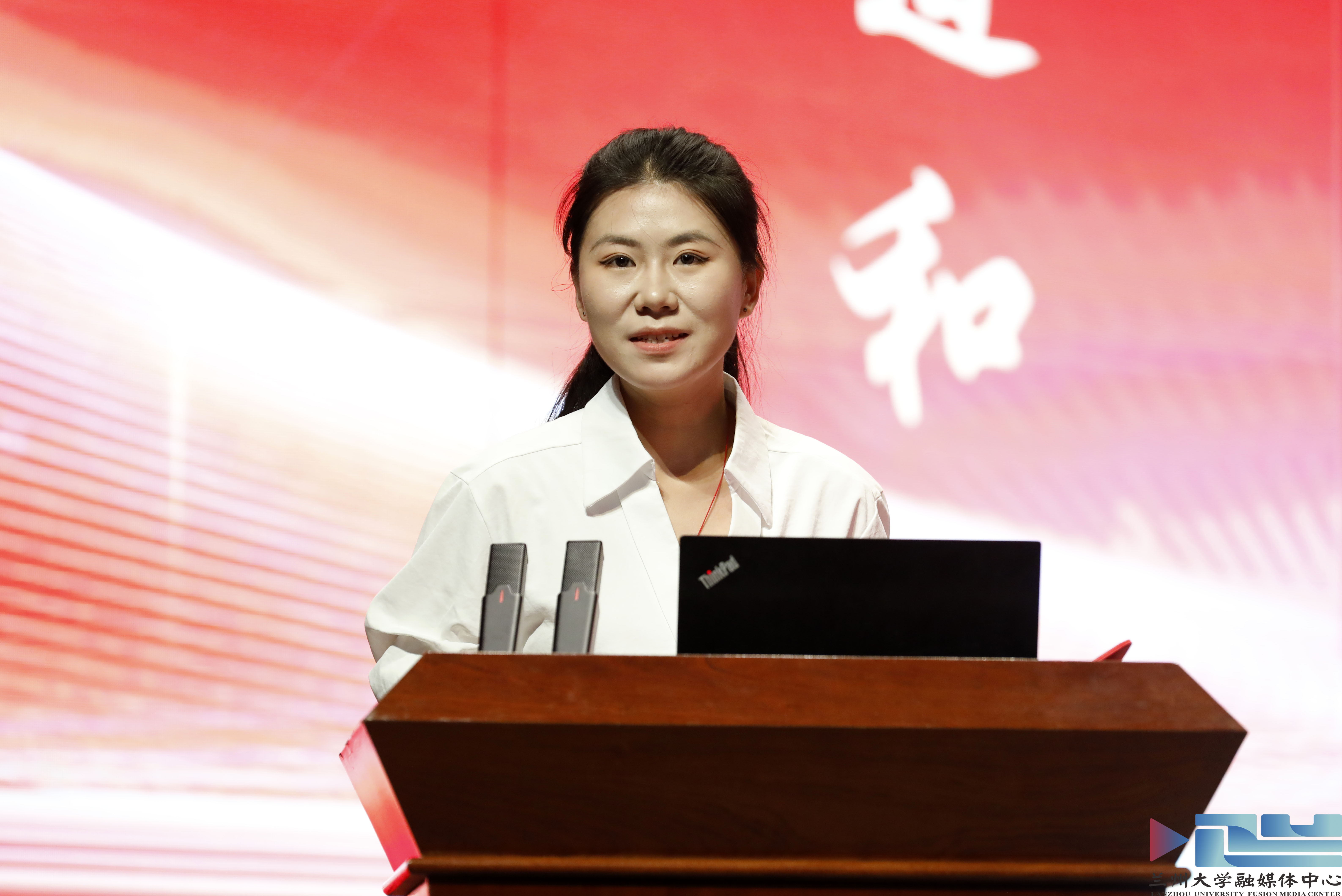 杨梦遥发言