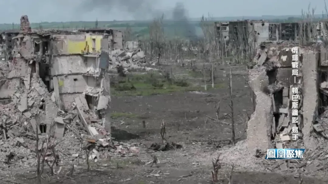 俄军采取焦土战略，用1.5吨航空制导炸弹无差别轰炸，恰索夫亚尔沦为废墟