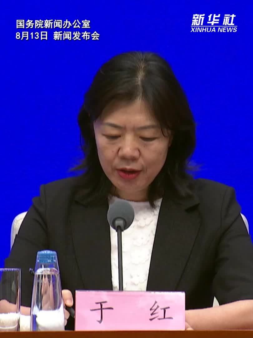 财政部：个人消费贷款贴息条件的核心是要有真实消费行为