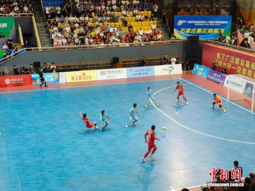 8月10日晚，2025年河北省五人制足球超级联赛开赛，石家庄赛区揭幕赛为石家庄队主场对战张家口队。 王夏菲 摄