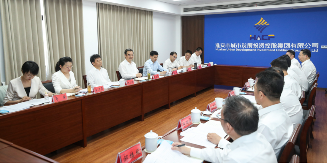 史书记 调研城投_7(7055265)-20250815193027.jpg