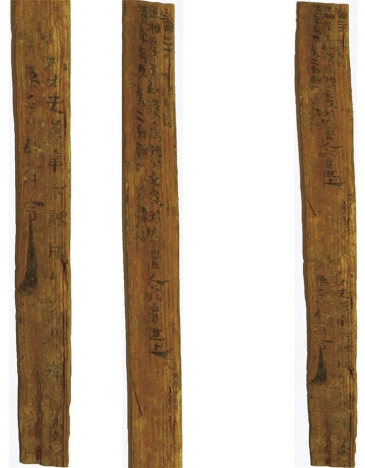   敦煌悬泉置遗址出土的木简，简文中的“乌孙公主”即解忧公主。（来源：甘肃简牍博物馆）