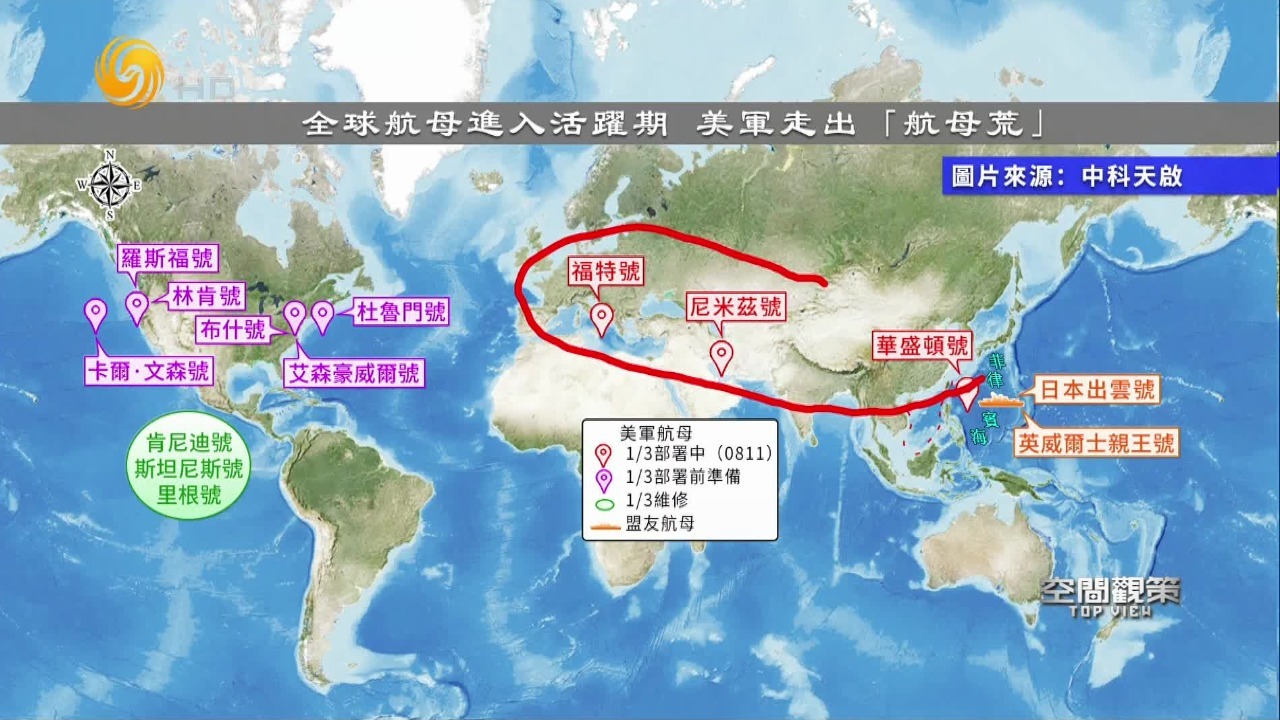 美军自信走出“航母荒”，进入行动活跃期