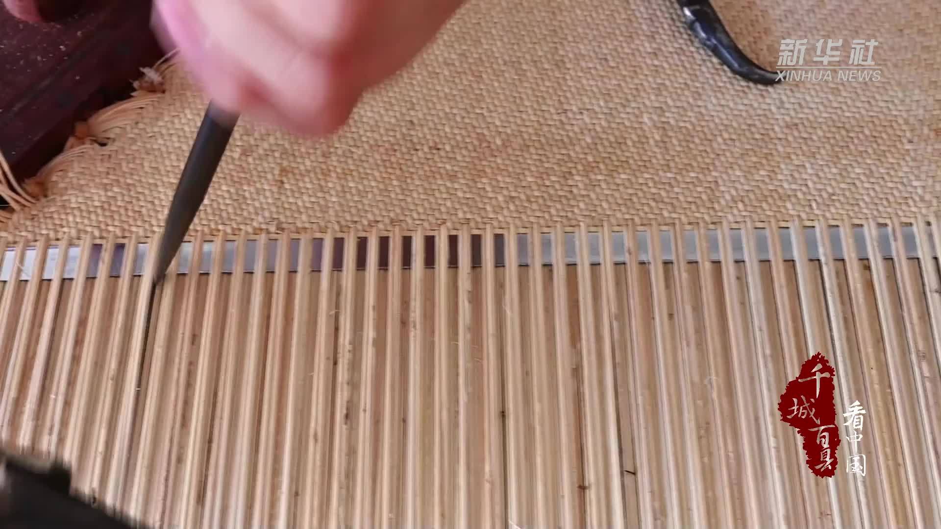 千城百县看中国｜河北大城：红木藤编技艺的新生与传承