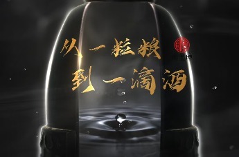 千年商都，泉海即墨。《山东手造·指尖即墨》栏目首期带您一同揭秘——即墨老酒的故事。从一粒粮到一滴酒，即墨老酒，将四千年的酿造智慧，融入每一滴佳酿之中。#即墨老酒 #即墨手造