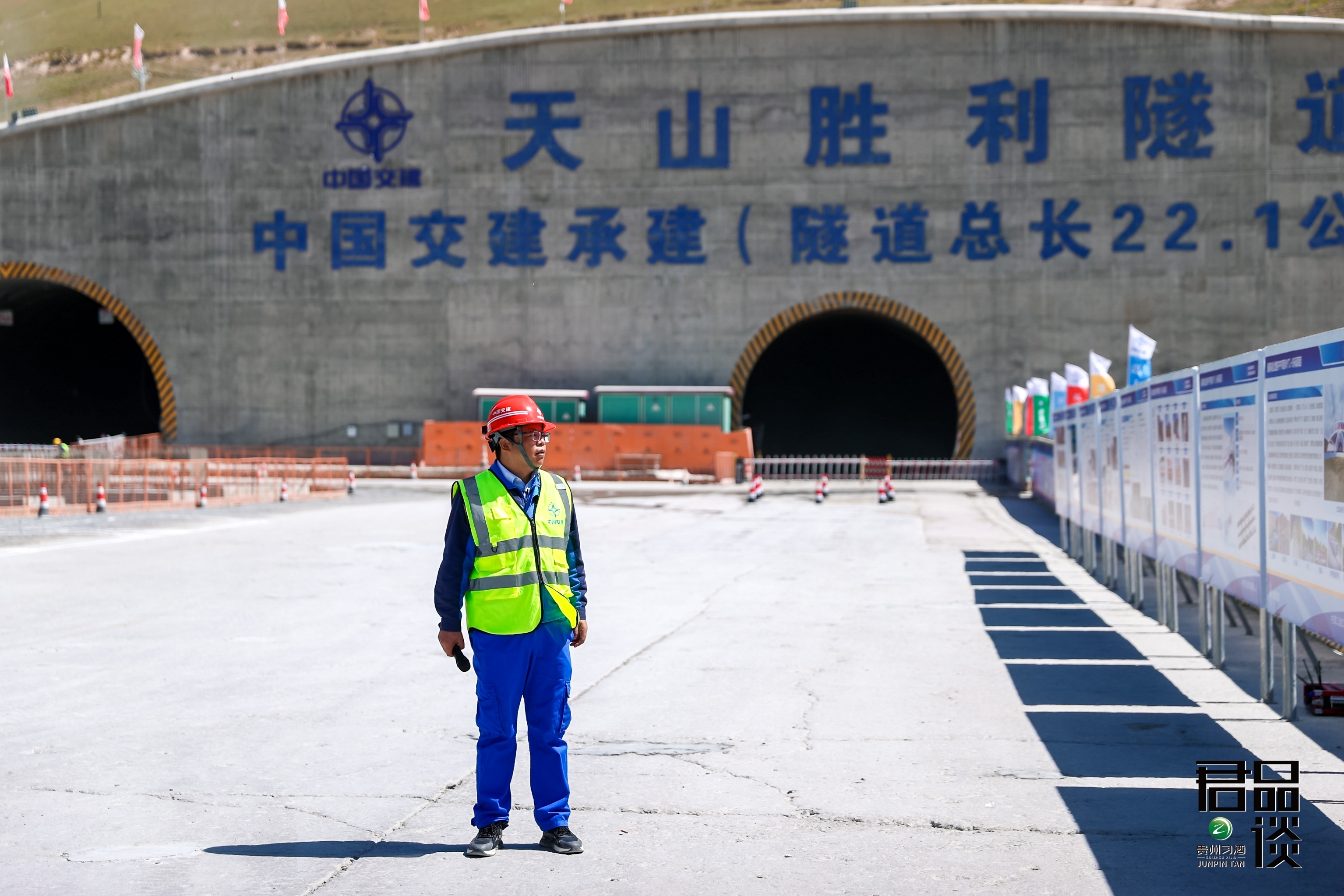 君品谈丨毛锦波:用八年坚守,撰写基建人的君子答卷