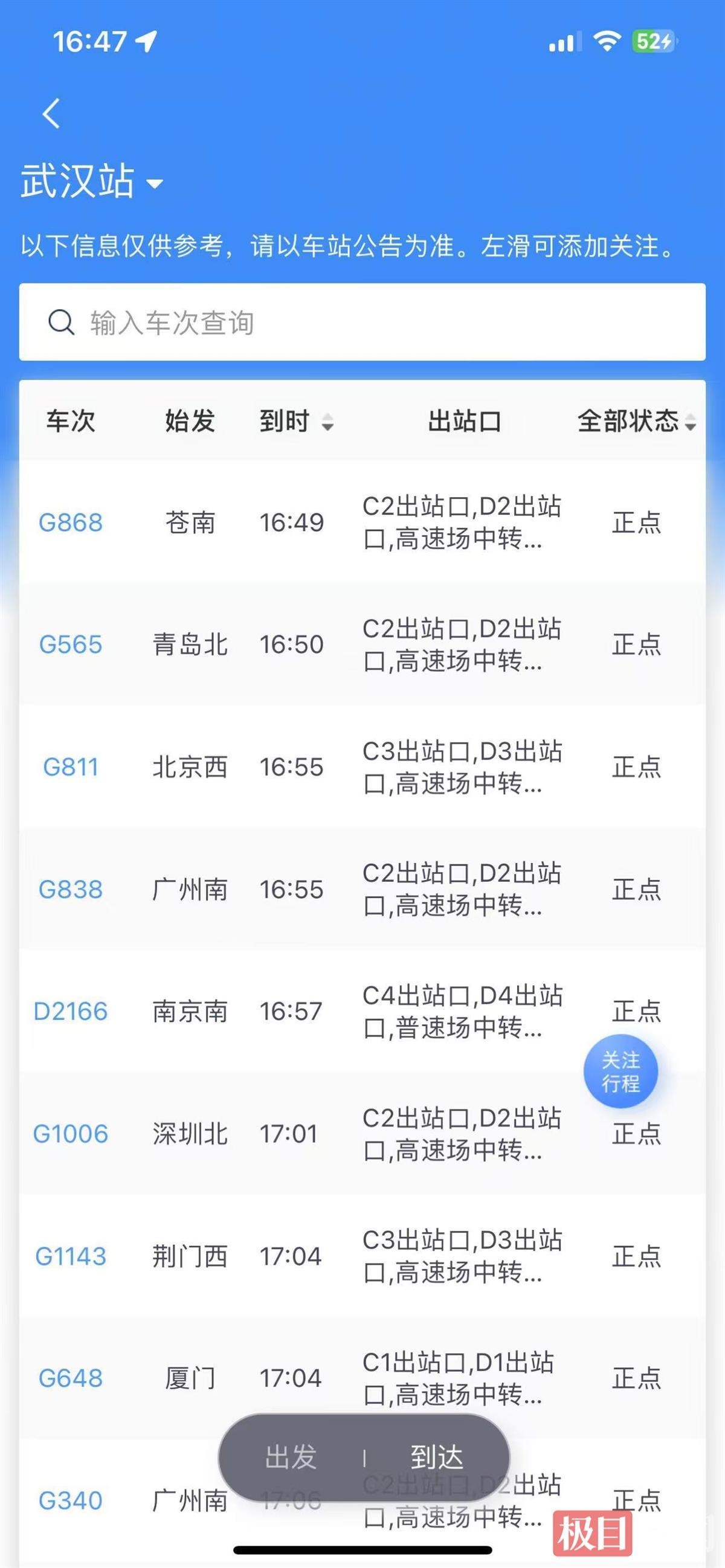 晚点4.jpg