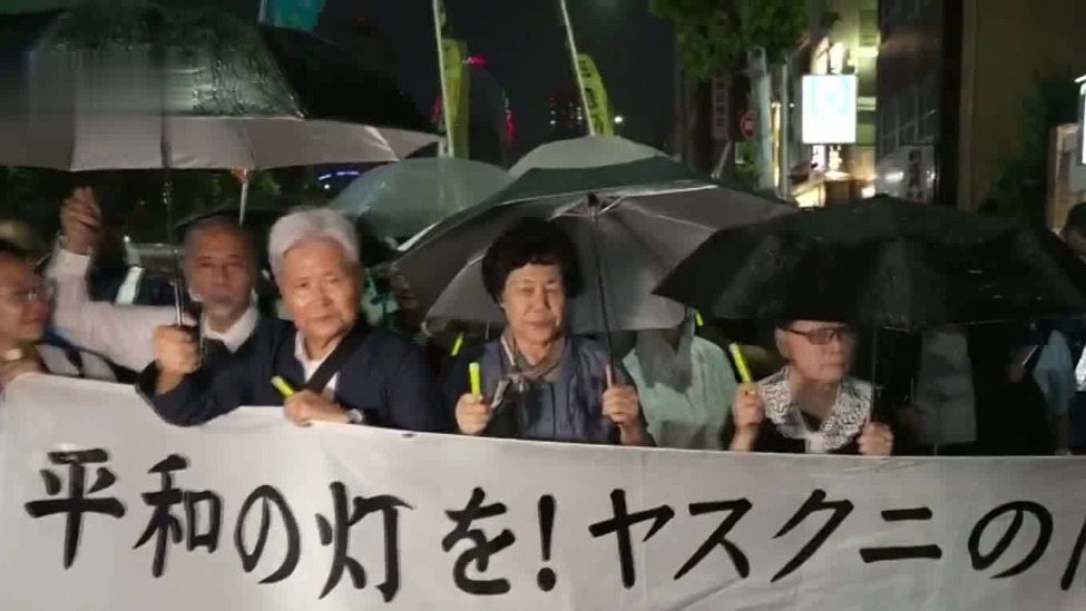 日本东京举行反靖国神社游行