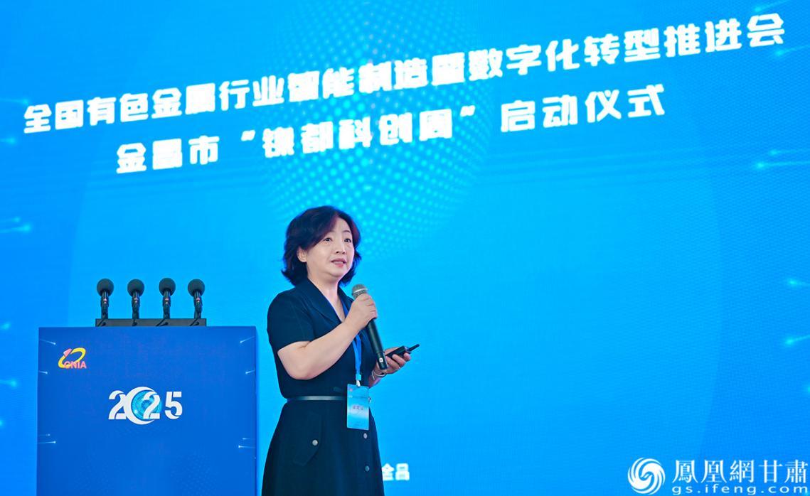 中南大学学术委员会副主任阳春华说，工业互联网为有色金属行业数字化转型提供了平台支撑。