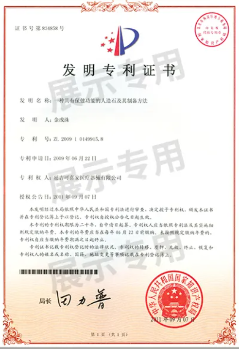 点击查看原始图片