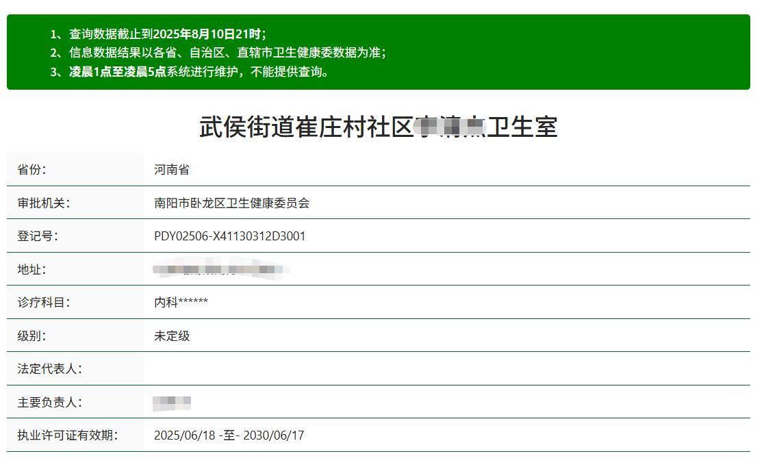 wechat_2025-08-15_165706_112.png