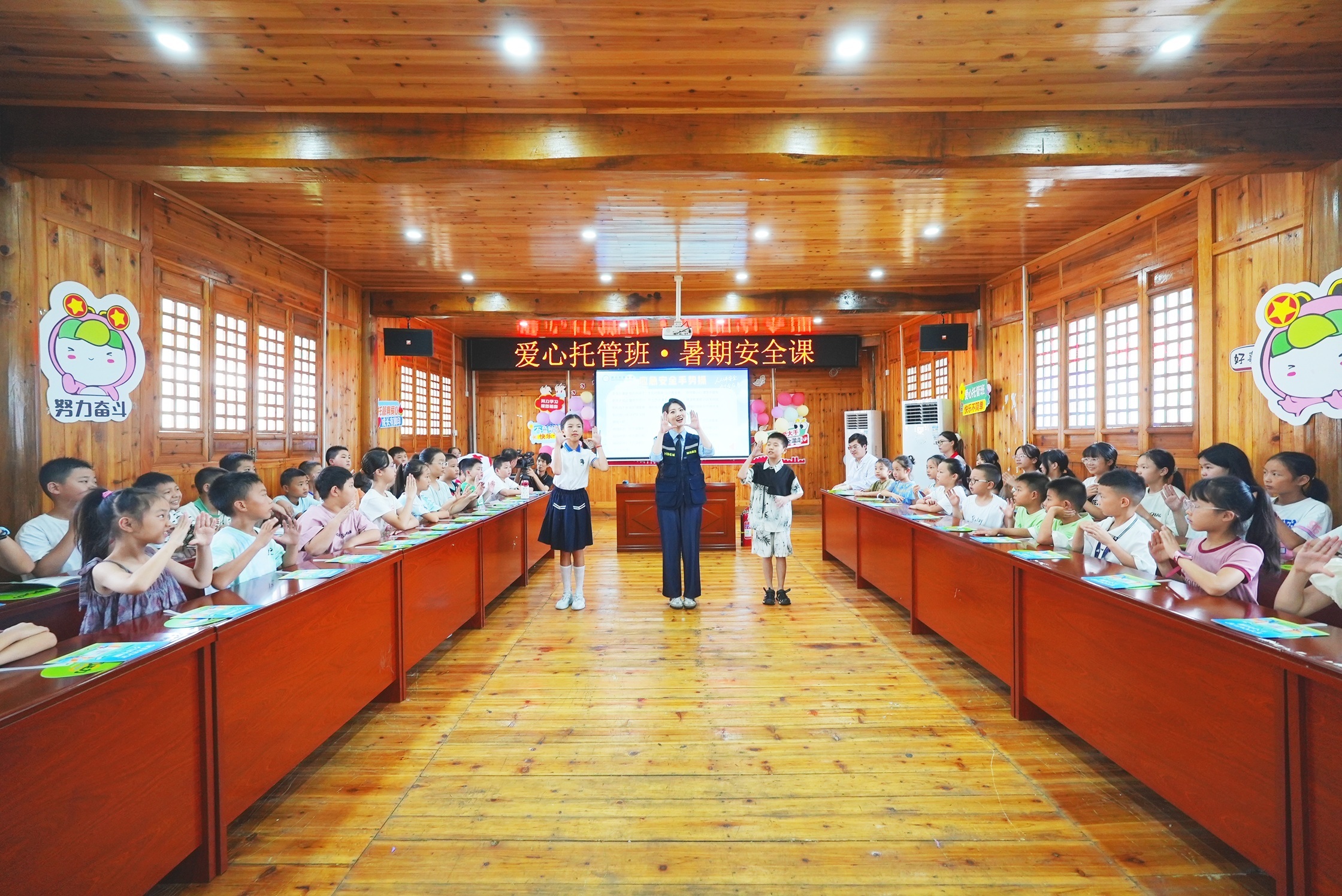 趣味课堂护航平安假期 多地开讲“爱心托管班·暑期安全课”