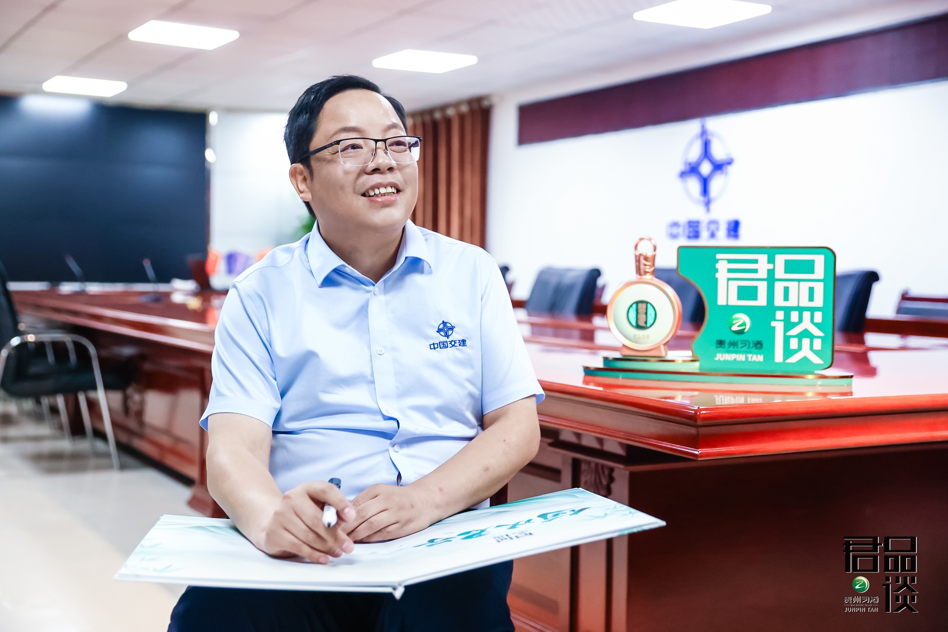 君品谈｜毛锦波：以工程为笔，绘山河通途