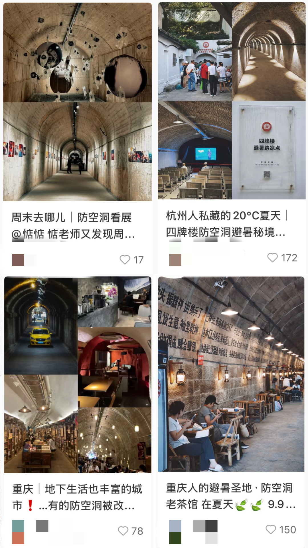 △(图/小红书截图)