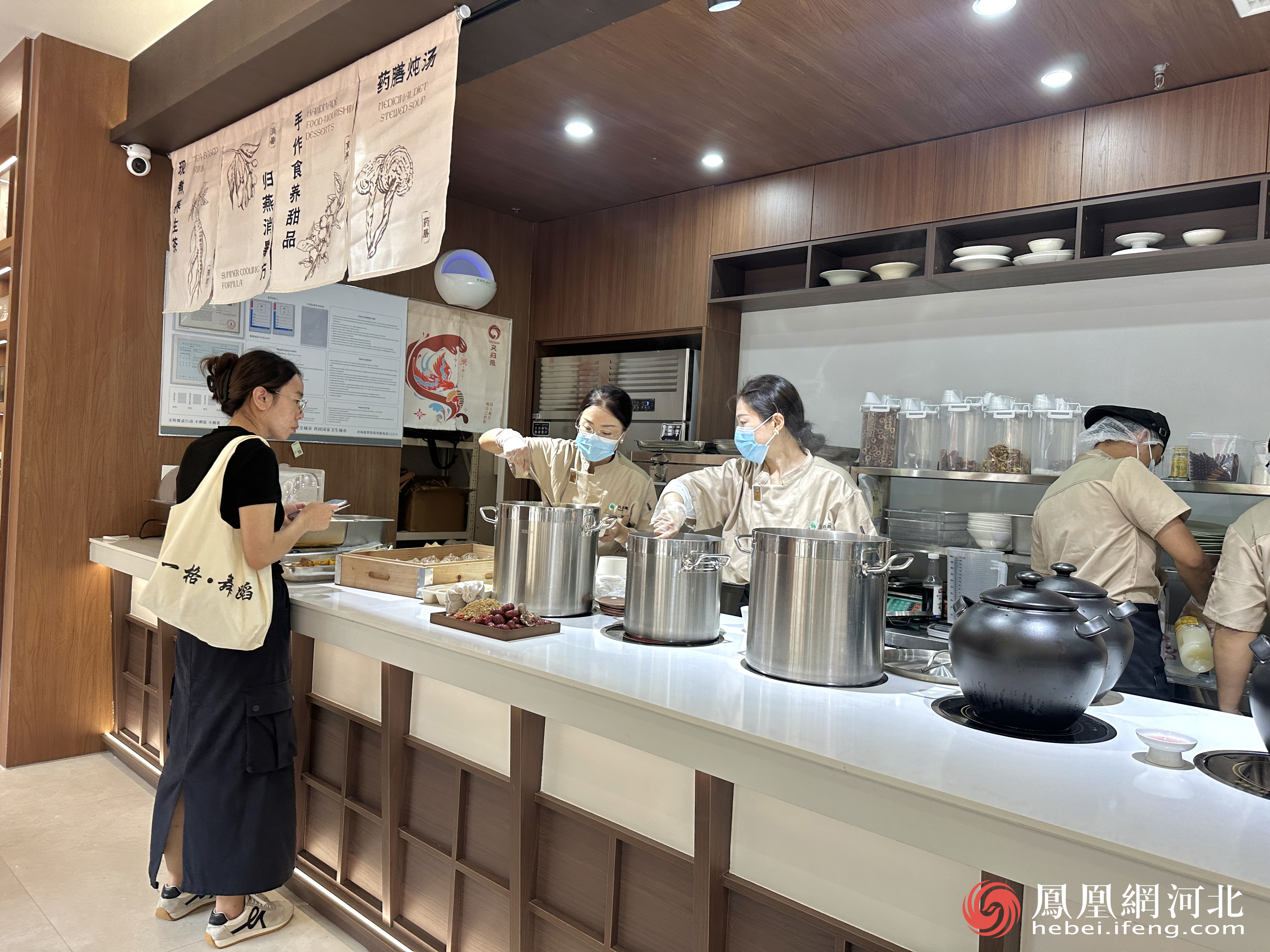 盛大开业！石家庄迎来首家新中式药膳茶饮！「又归燕」携权威研发背书打造都市养生新地标