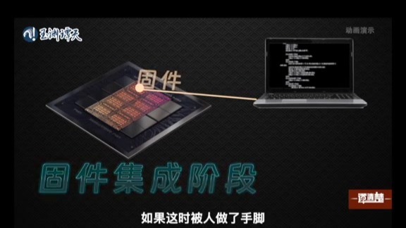 从芯片制造流程看如何植入后门