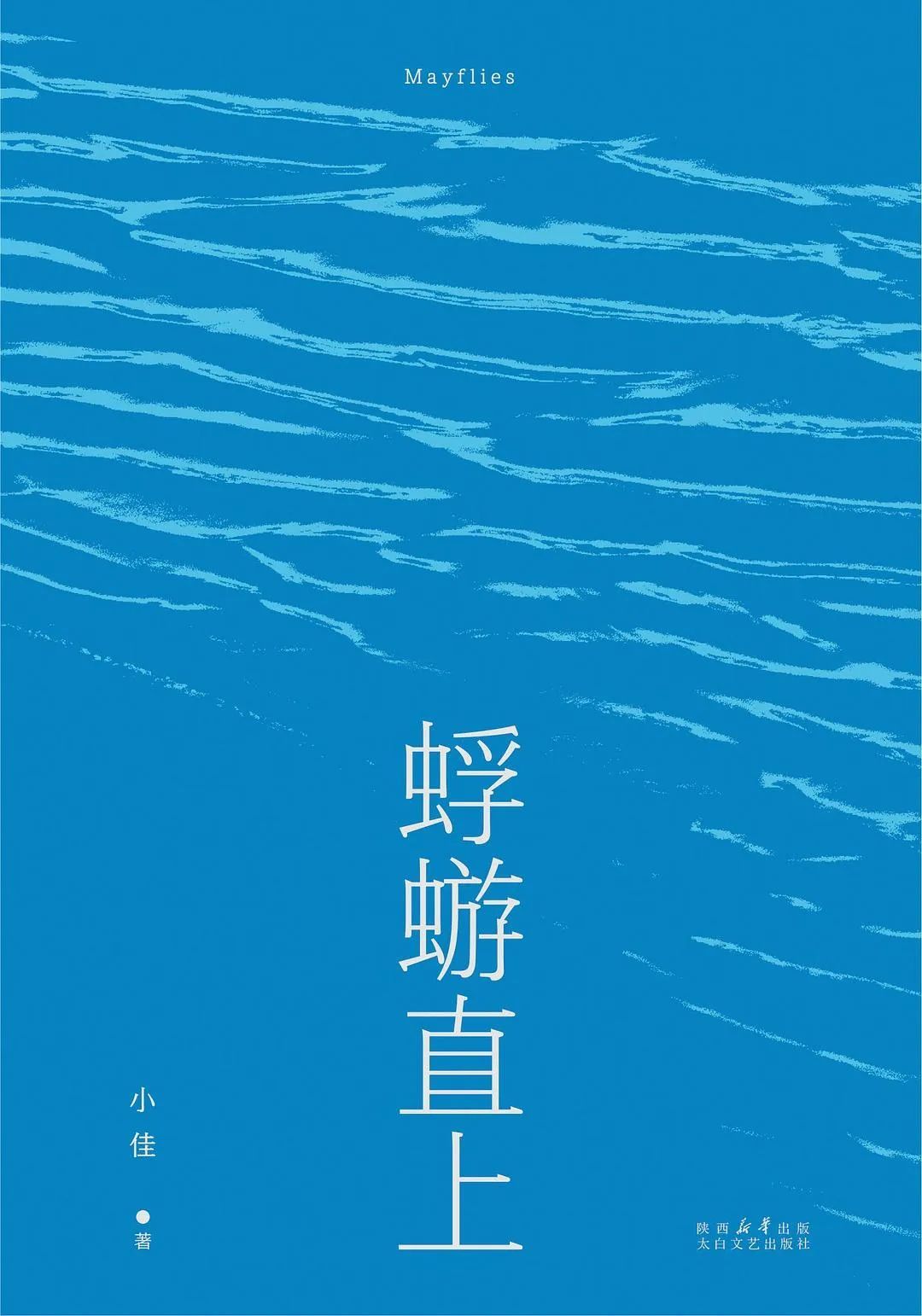 据说闽南脱口秀演员的段子，妈祖要先审一遍