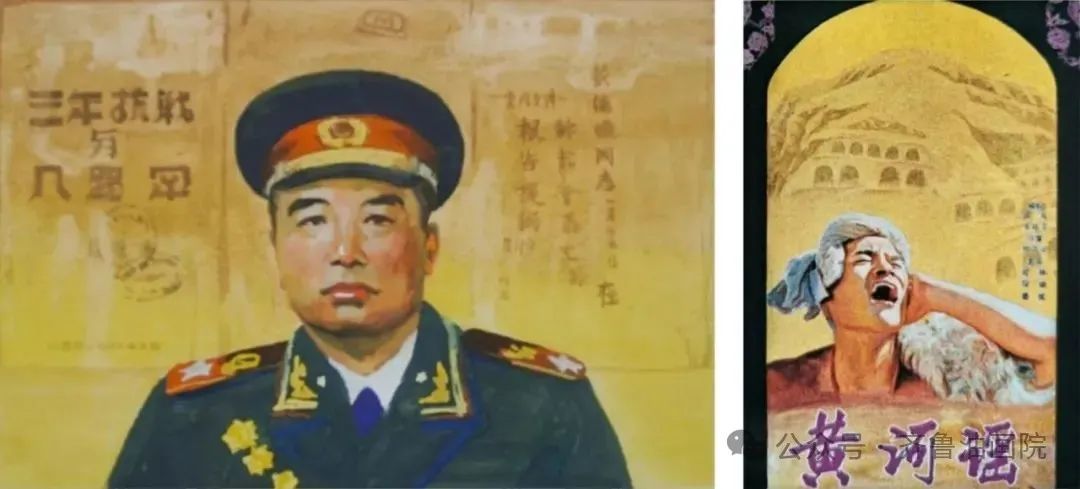 宣传画《彭大将军》《黄河谣》