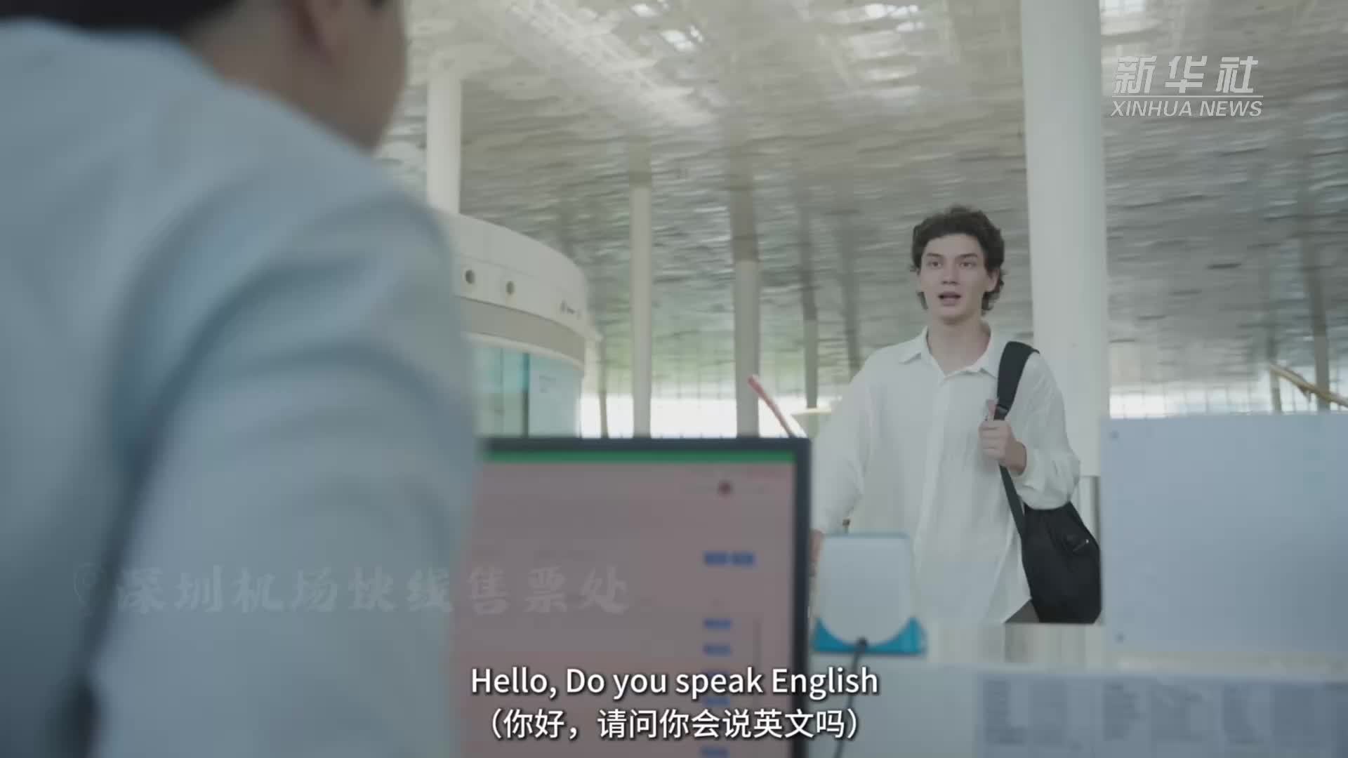 一键跨越语言关 深圳出租新添“智能翻译官”