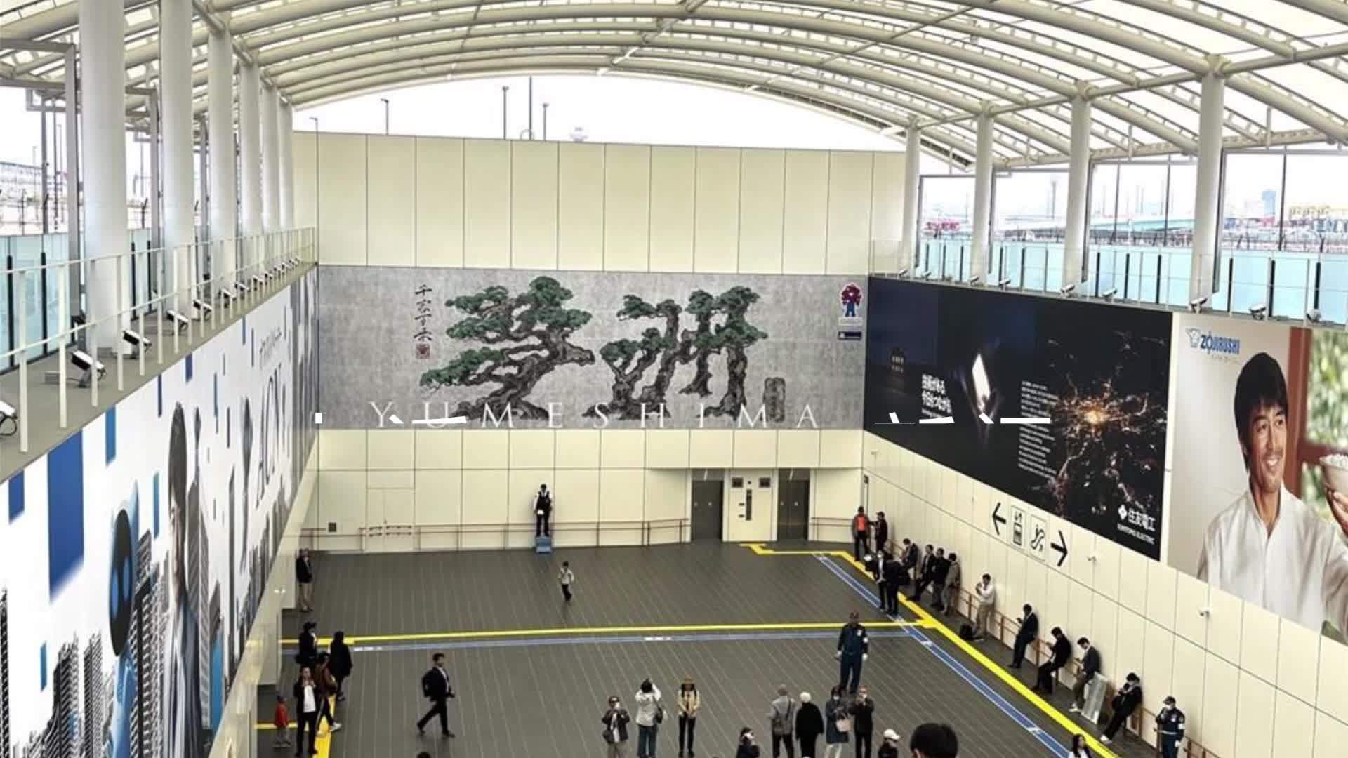 日本世博会地铁突发故障，被滞留两小时游客：看到很多救护车和消防车，到处是小孩的哭声