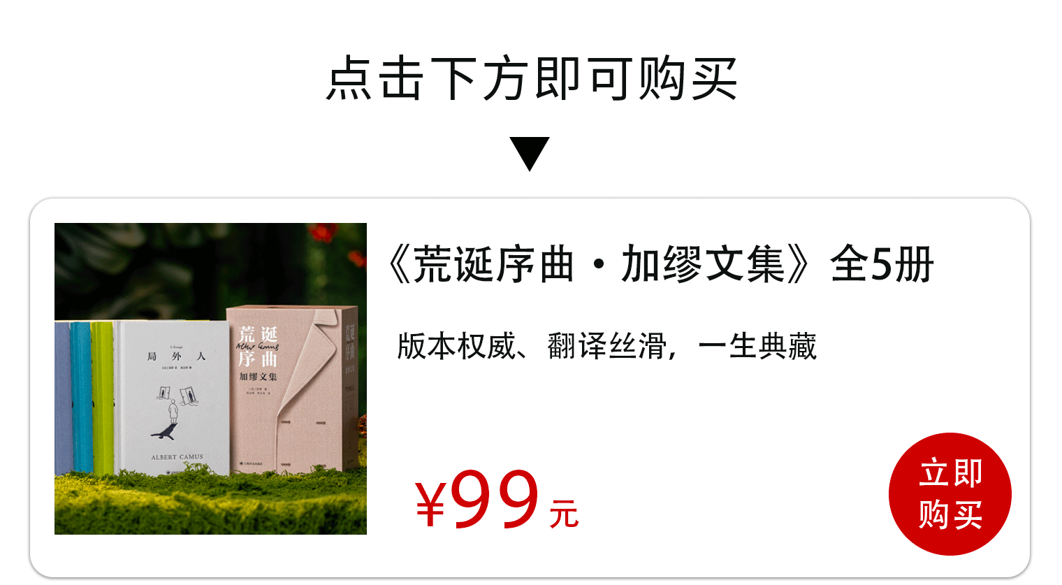一夜爆火，看哭80万人！他的“荒诞哲学”，治愈了内耗的现代人_凤凰网