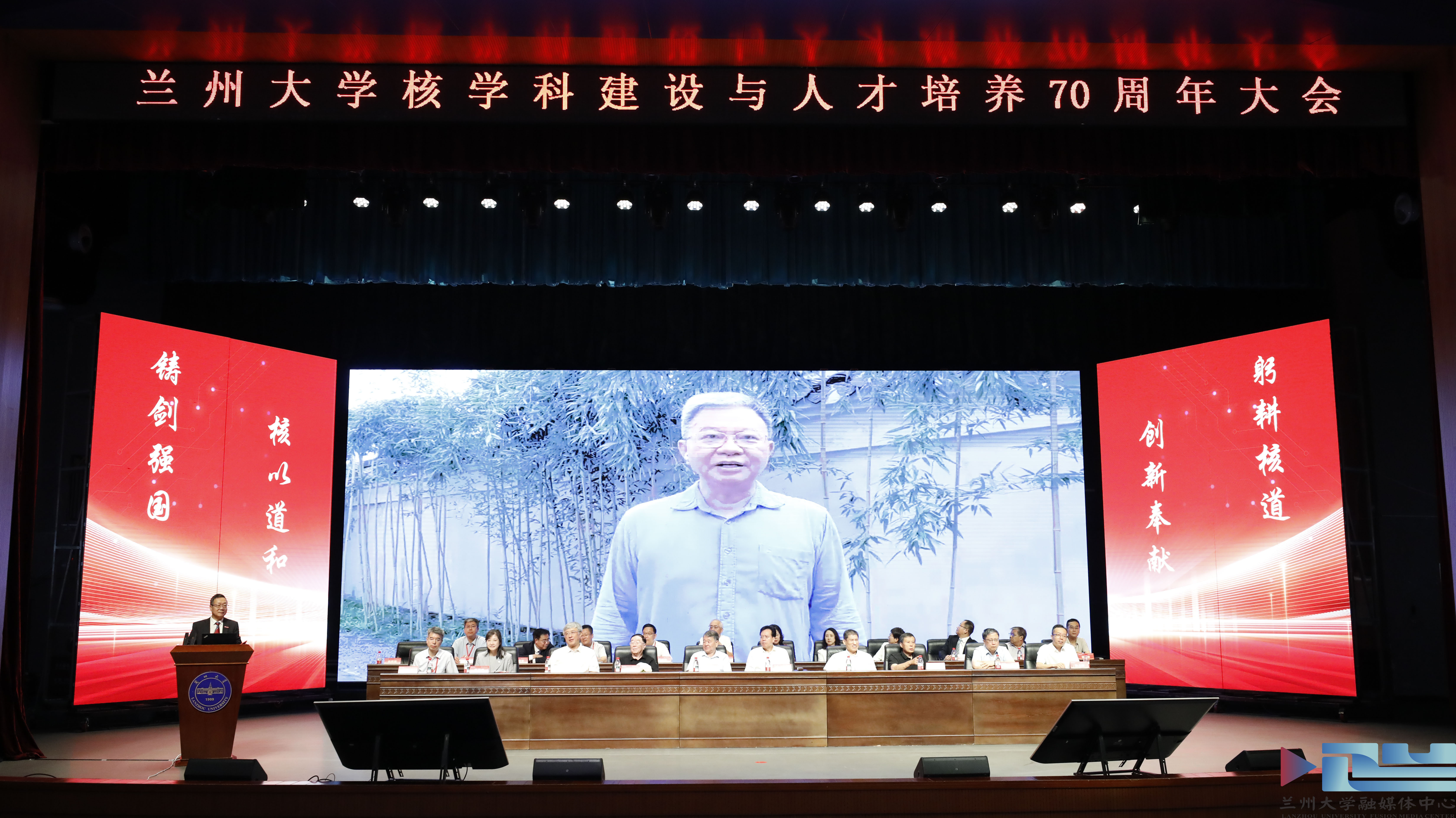 严纯华院士视频祝福