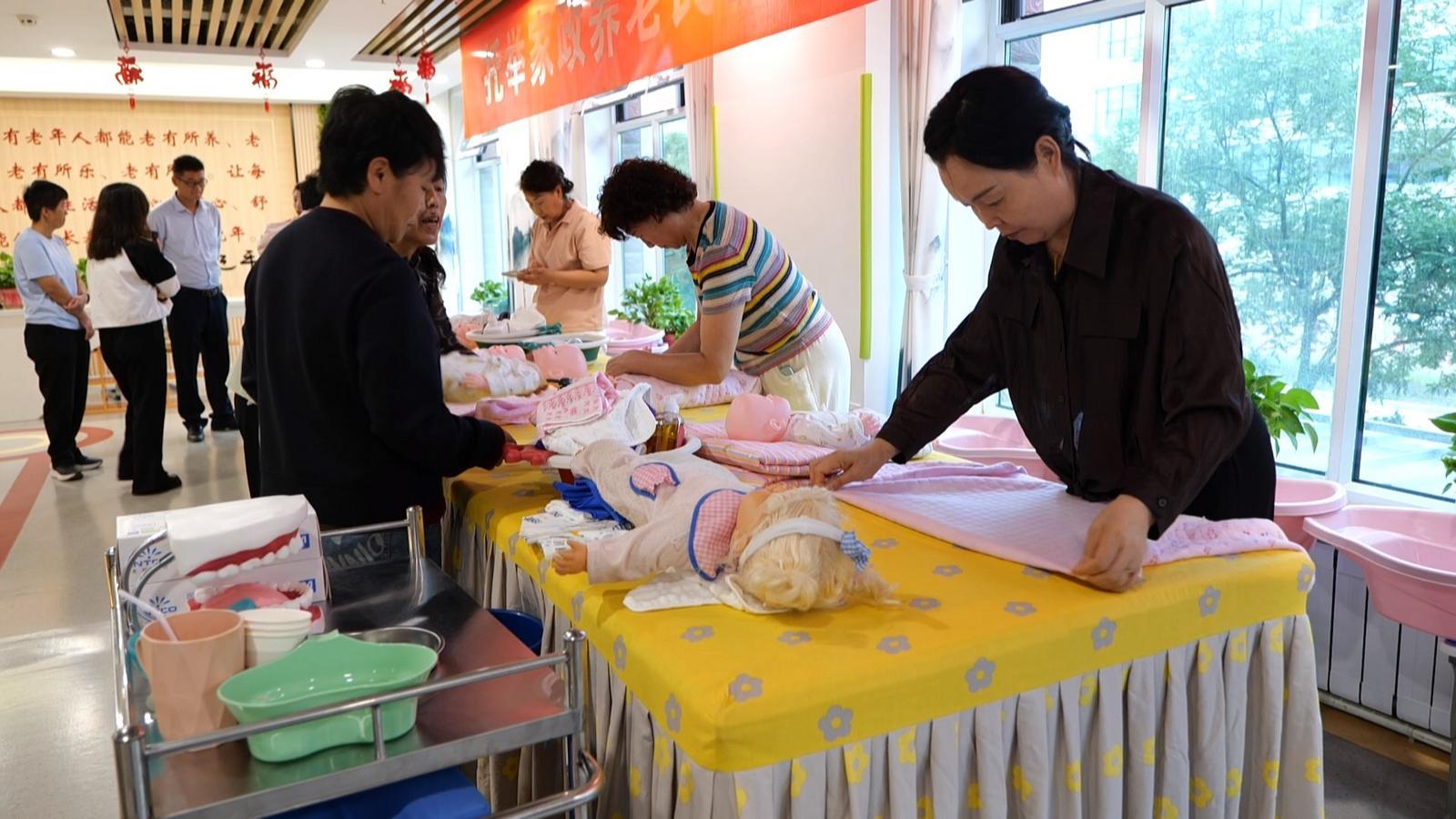 家门口get家政养老服务技能　永昌这场培训“岗岗”滴